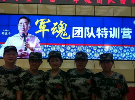 碳化硅企業(yè)金蒙新材-軍魂學(xué)習(xí)現(xiàn)場(chǎng)